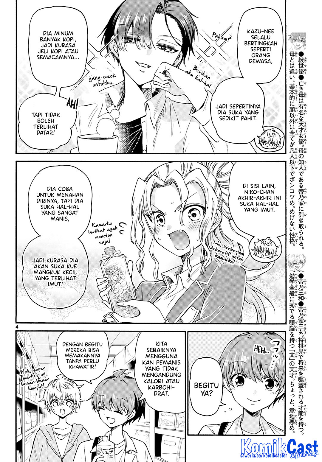 Mikadono Sanshimai wa Angai, Choroi Chapter 42 Gambar 5