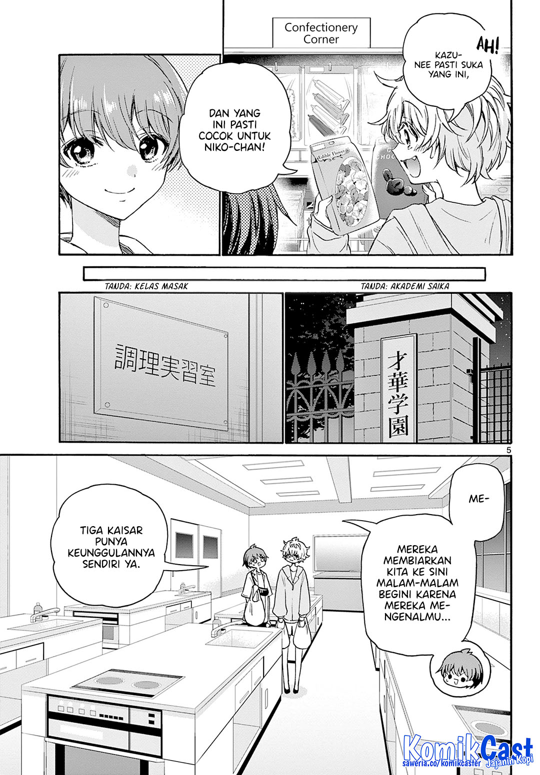 Mikadono Sanshimai wa Angai, Choroi Chapter 42 Gambar 6
