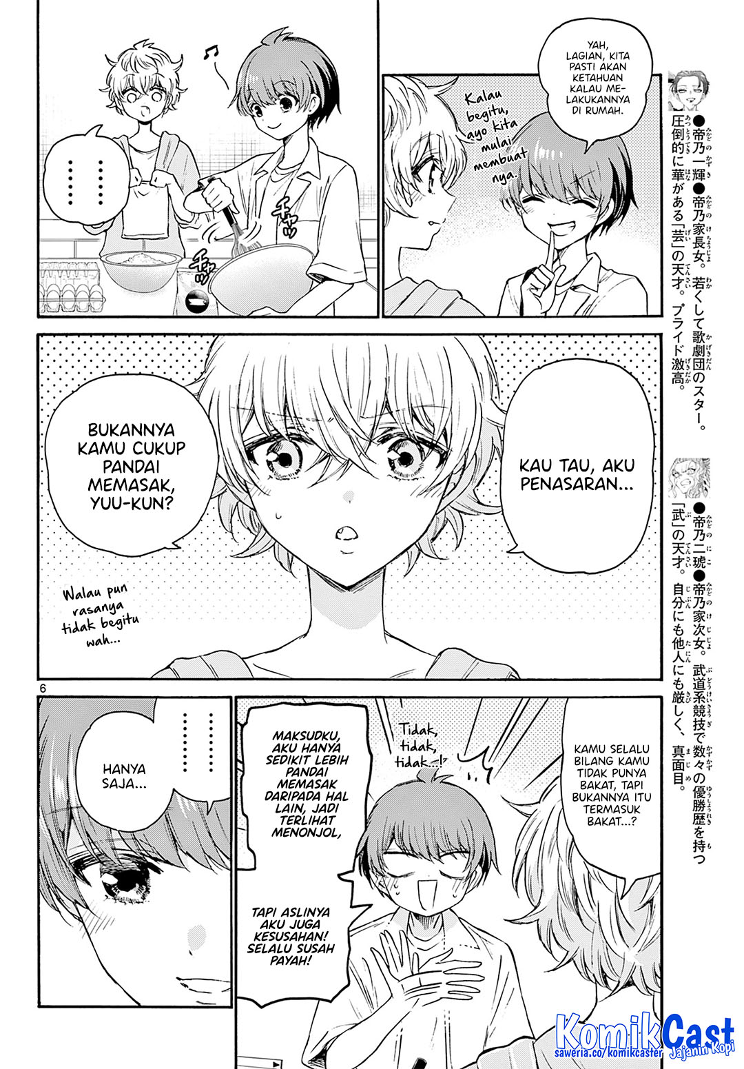 Mikadono Sanshimai wa Angai, Choroi Chapter 42 Gambar 7