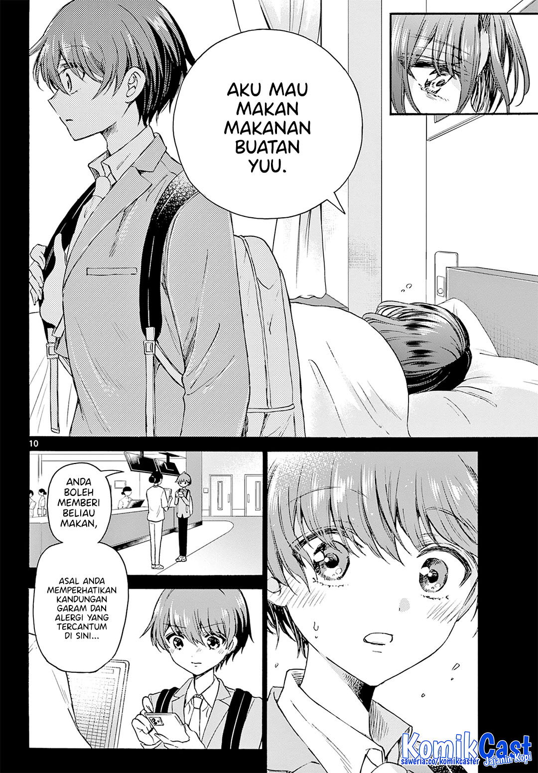 Mikadono Sanshimai wa Angai, Choroi Chapter 42 Gambar 11