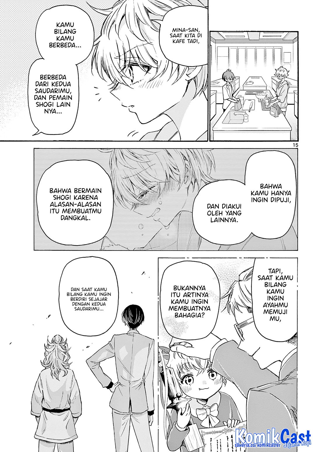 Mikadono Sanshimai wa Angai, Choroi Chapter 42 Gambar 16