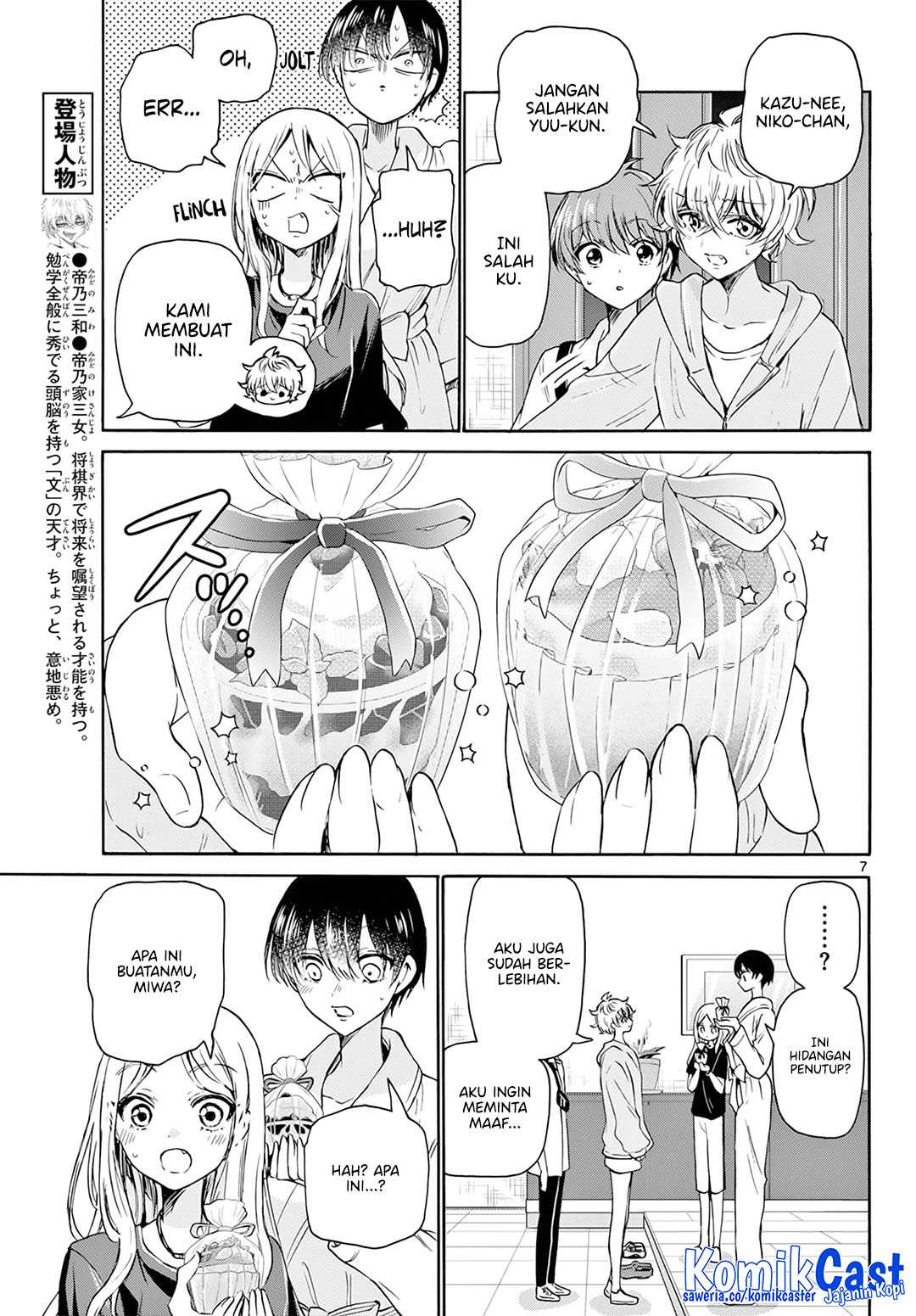 Mikadono Sanshimai wa Angai, Choroi Chapter 43 Gambar 8