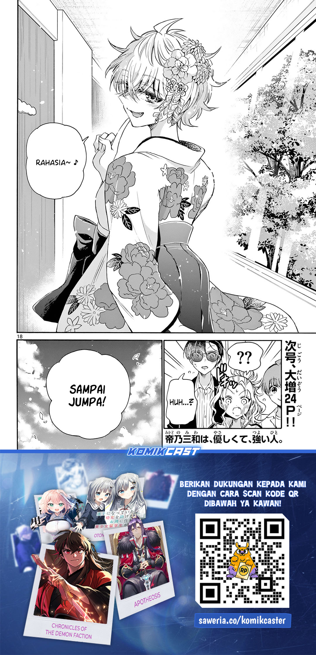Mikadono Sanshimai wa Angai, Choroi Chapter 43 Gambar 19