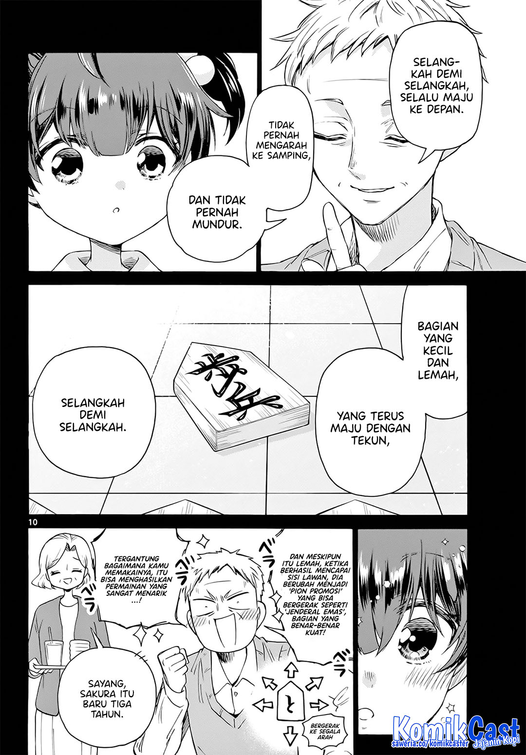 Mikadono Sanshimai wa Angai, Choroi Chapter 44 Gambar 11