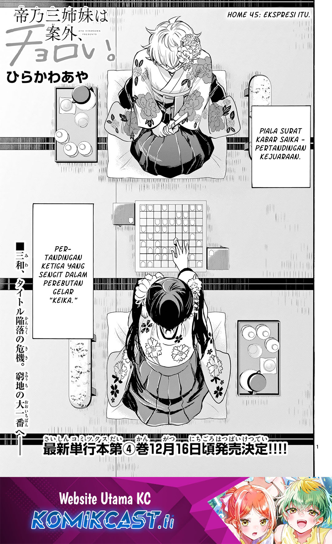 Mikadono Sanshimai wa Angai, Choroi Chapter 45 Gambar 2