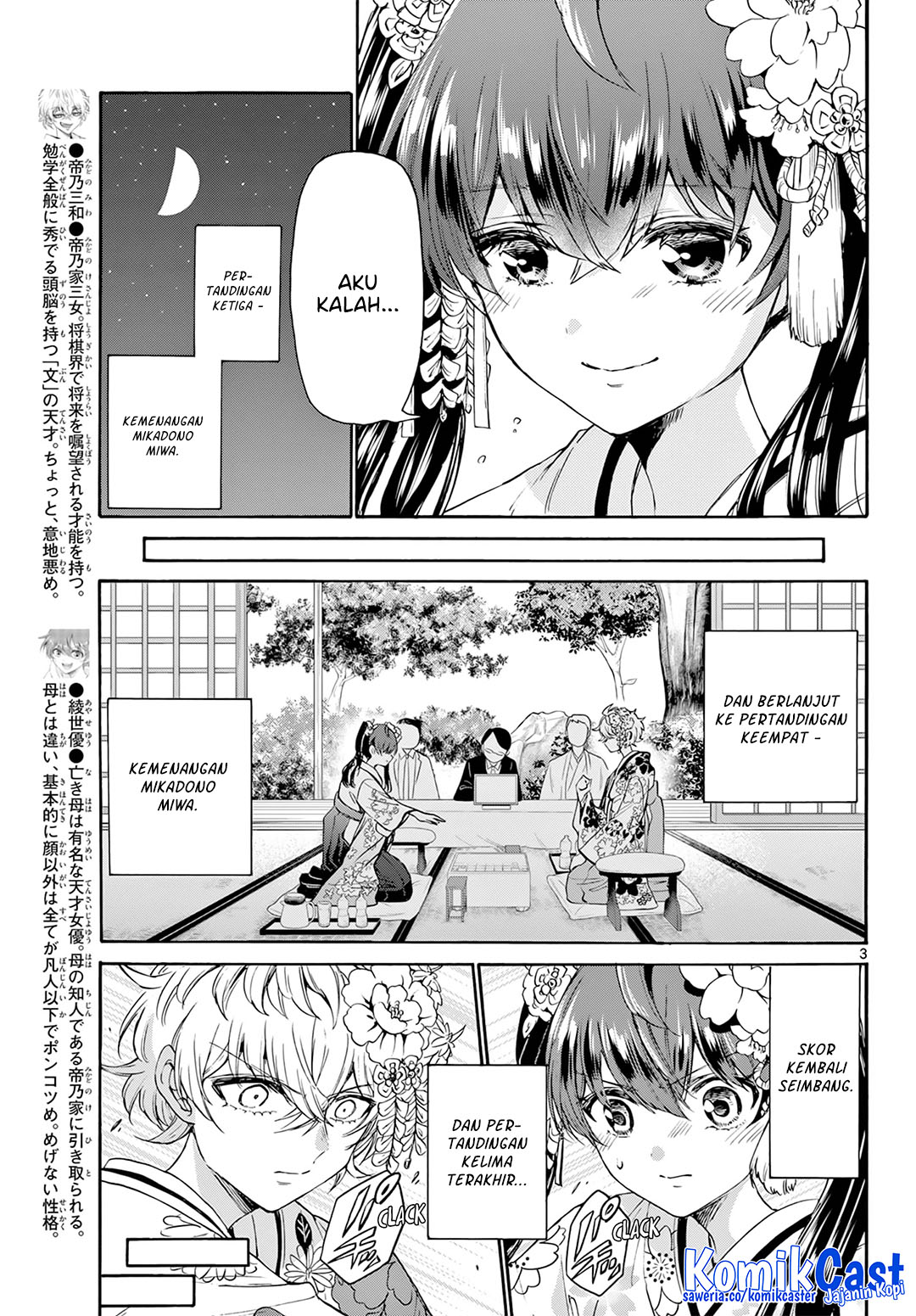 Mikadono Sanshimai wa Angai, Choroi Chapter 45 Gambar 4