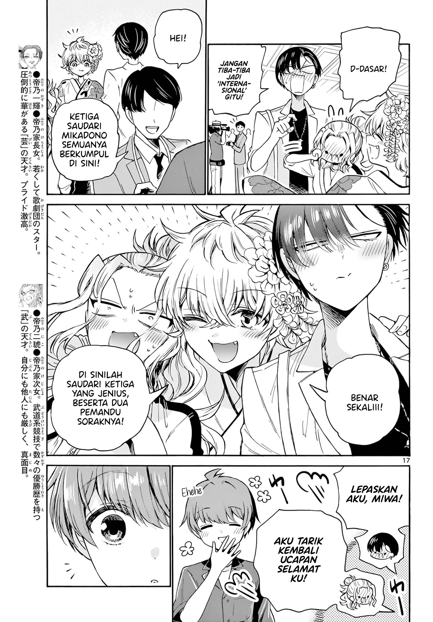 Mikadono Sanshimai wa Angai, Choroi Chapter 45 Gambar 18