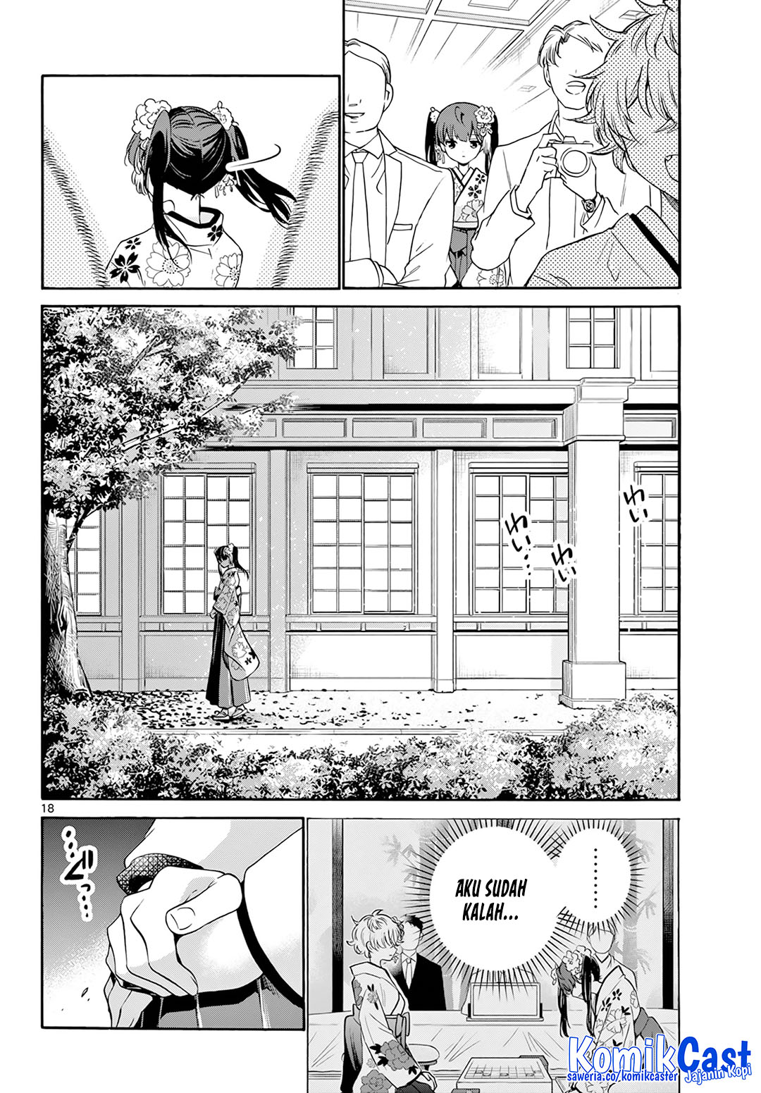 Mikadono Sanshimai wa Angai, Choroi Chapter 45 Gambar 19