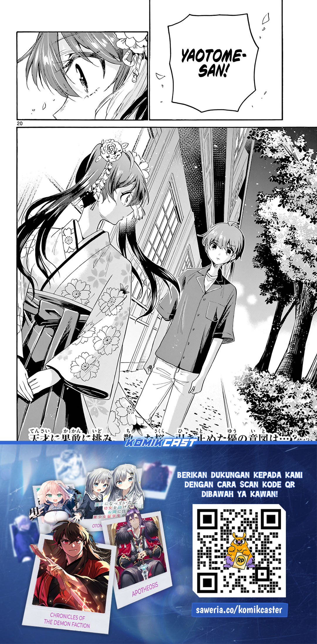 Mikadono Sanshimai wa Angai, Choroi Chapter 45 Gambar 21