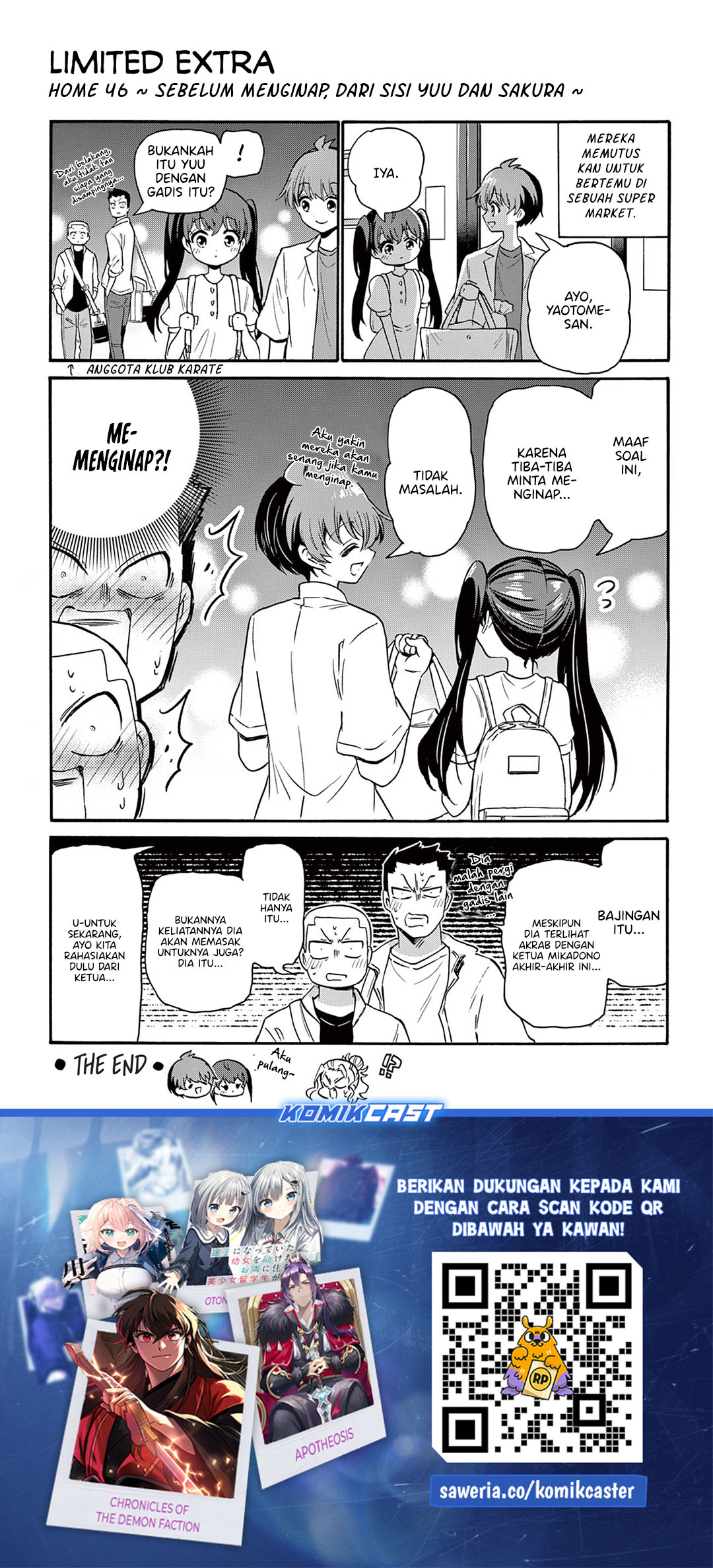 Mikadono Sanshimai wa Angai, Choroi Chapter 46.5 Gambar 8