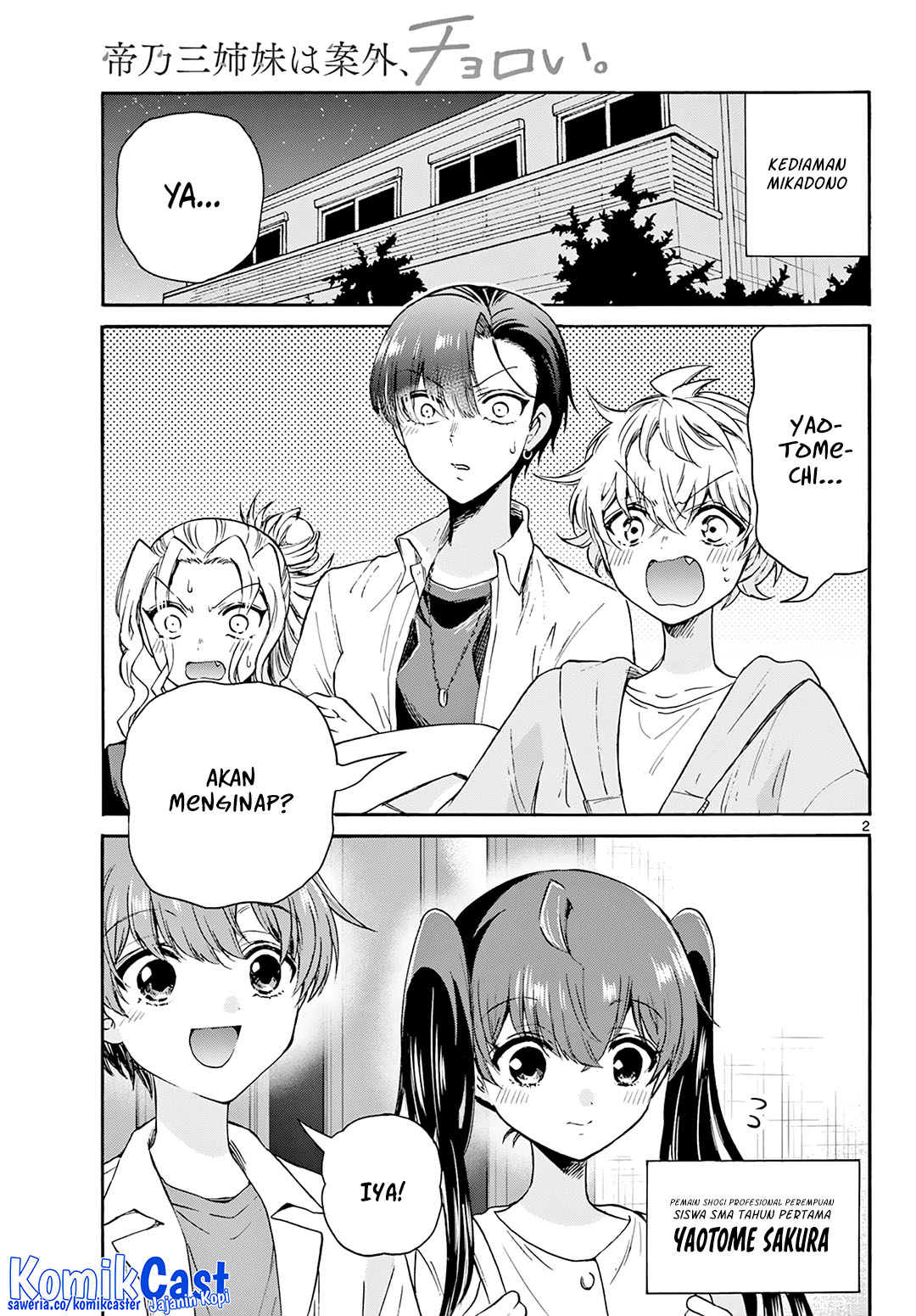 Mikadono Sanshimai wa Angai, Choroi Chapter 47 Gambar 3