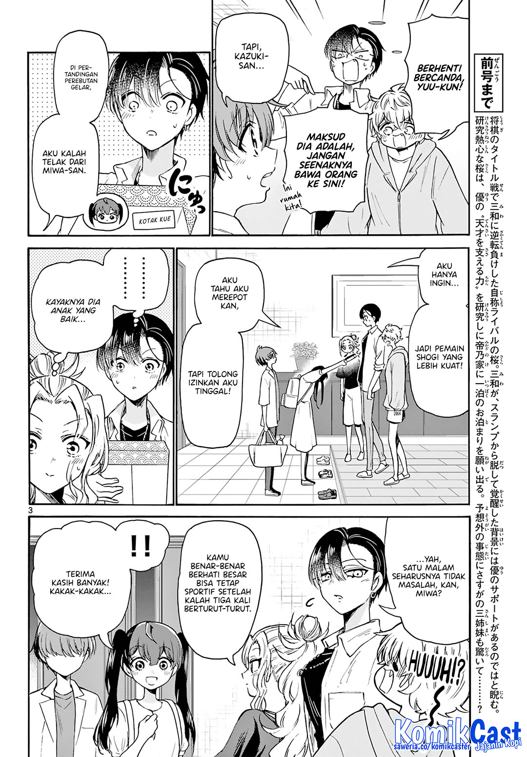 Mikadono Sanshimai wa Angai, Choroi Chapter 47 Gambar 4