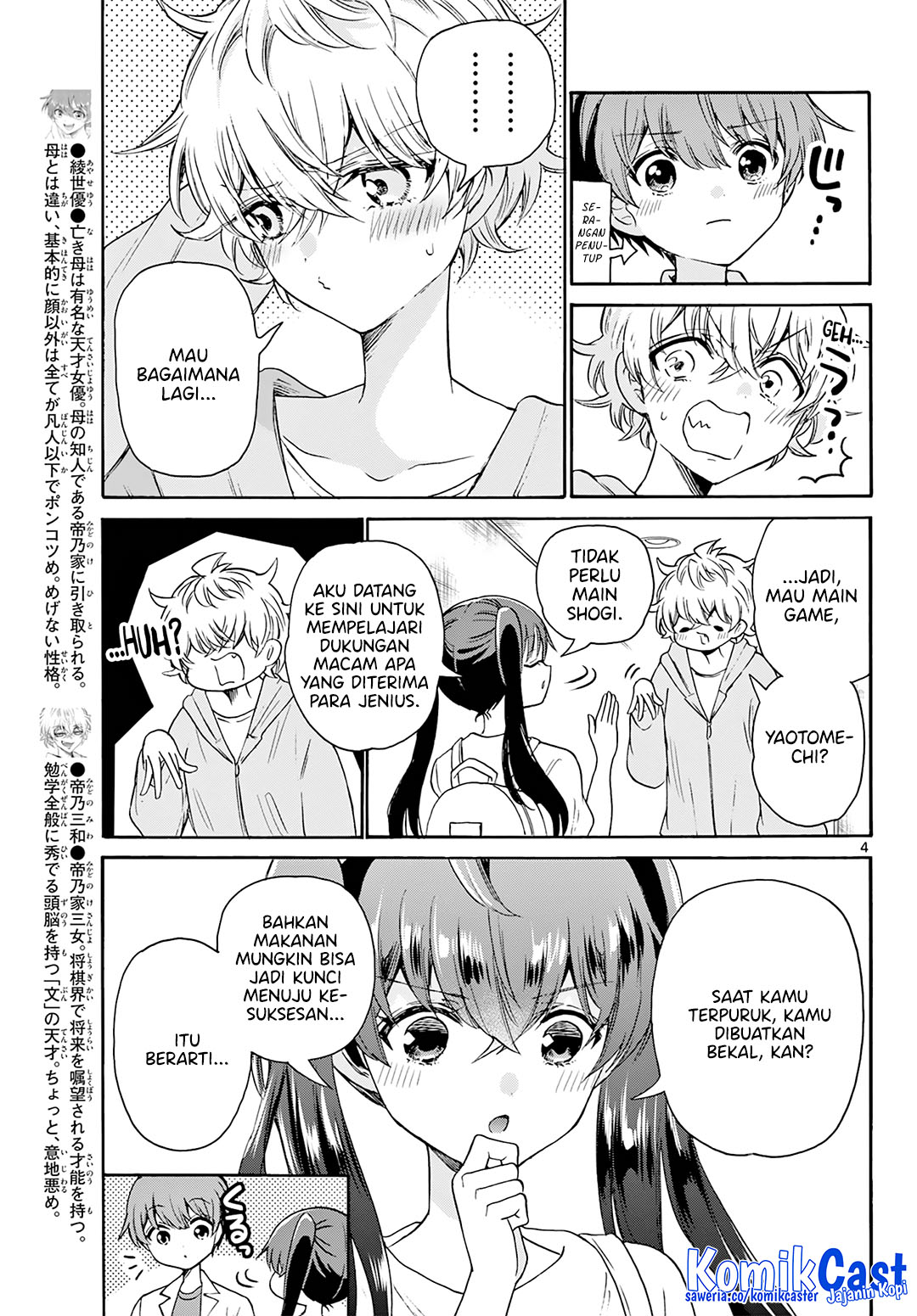 Mikadono Sanshimai wa Angai, Choroi Chapter 47 Gambar 5