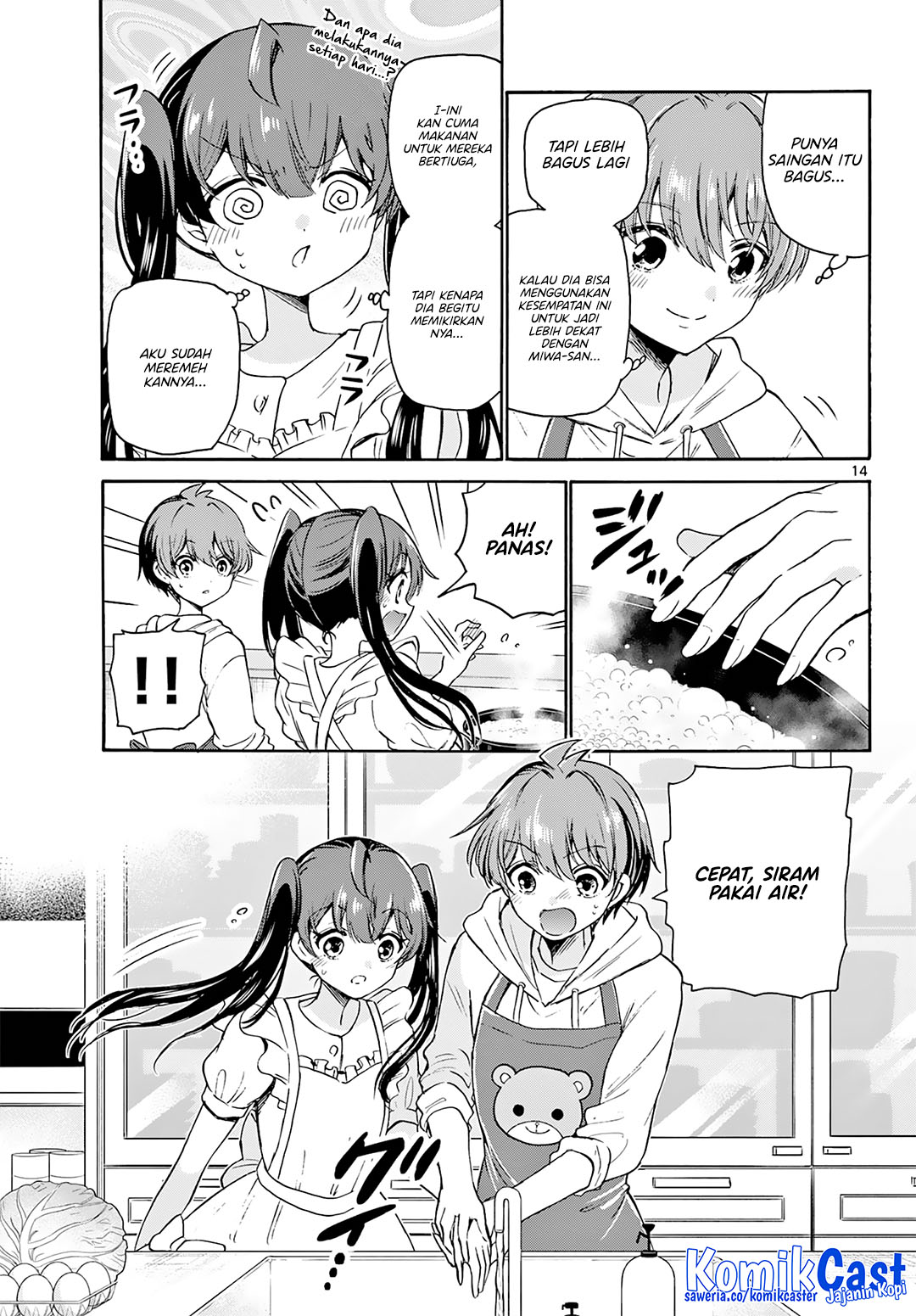 Mikadono Sanshimai wa Angai, Choroi Chapter 47 Gambar 15