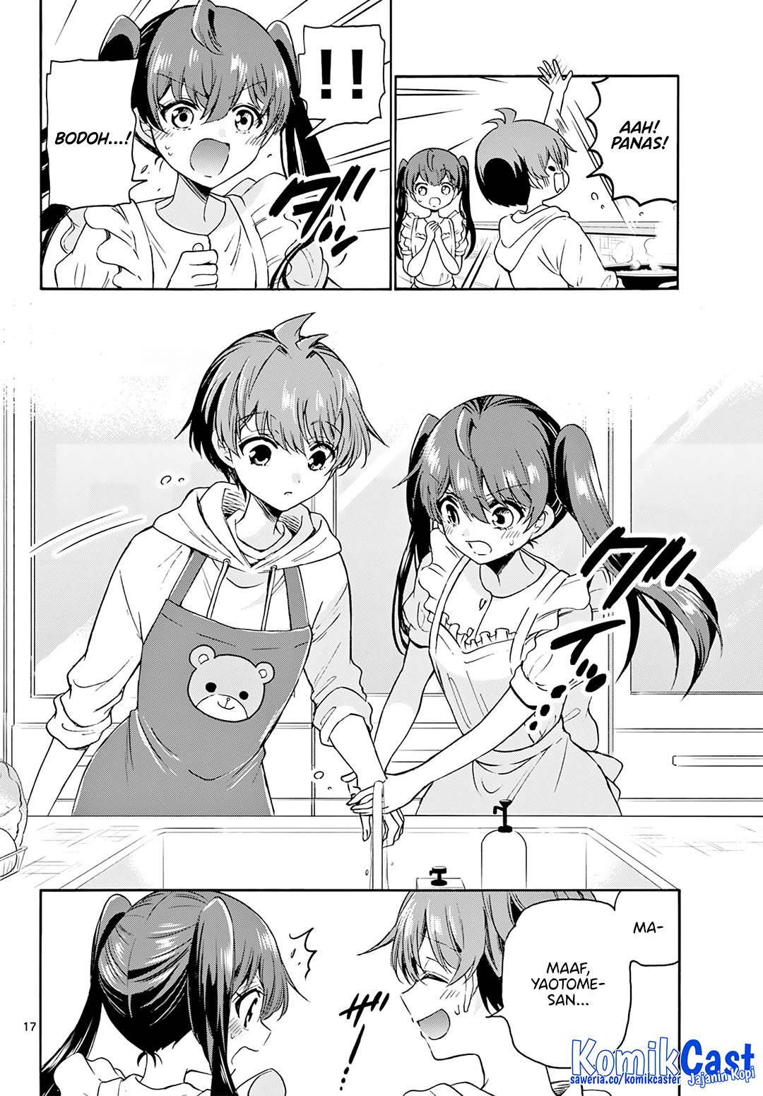 Mikadono Sanshimai wa Angai, Choroi Chapter 47 Gambar 18
