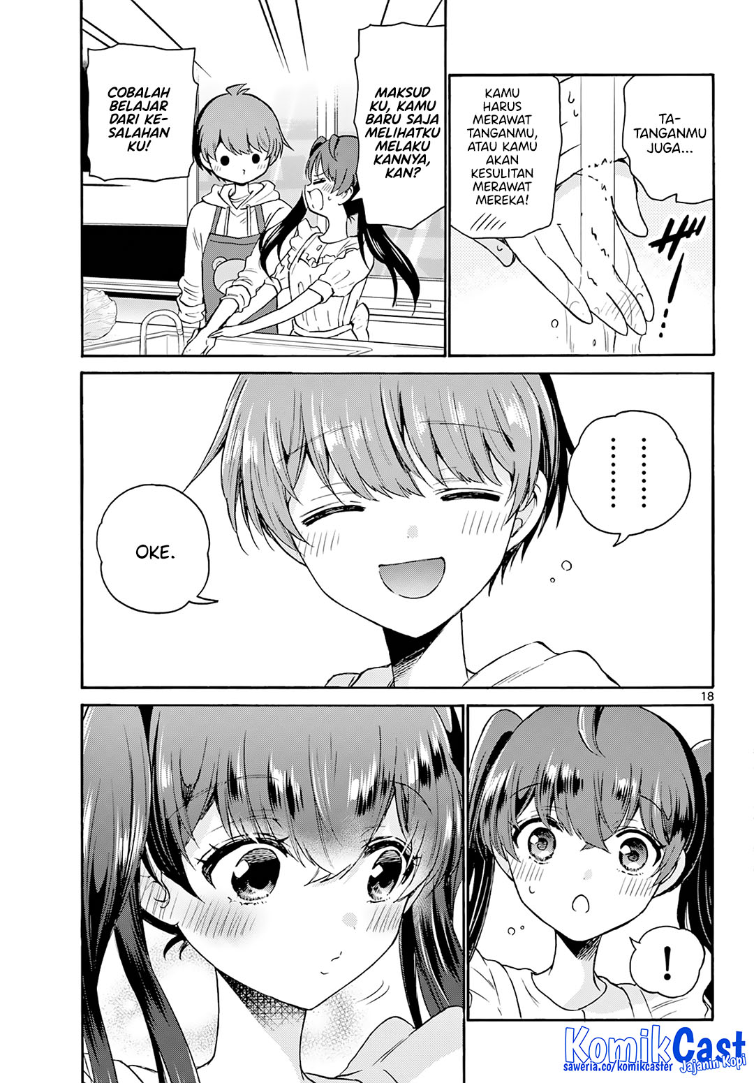 Mikadono Sanshimai wa Angai, Choroi Chapter 47 Gambar 19