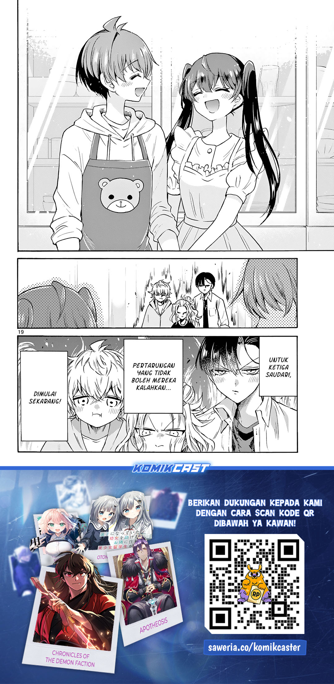 Mikadono Sanshimai wa Angai, Choroi Chapter 47 Gambar 20