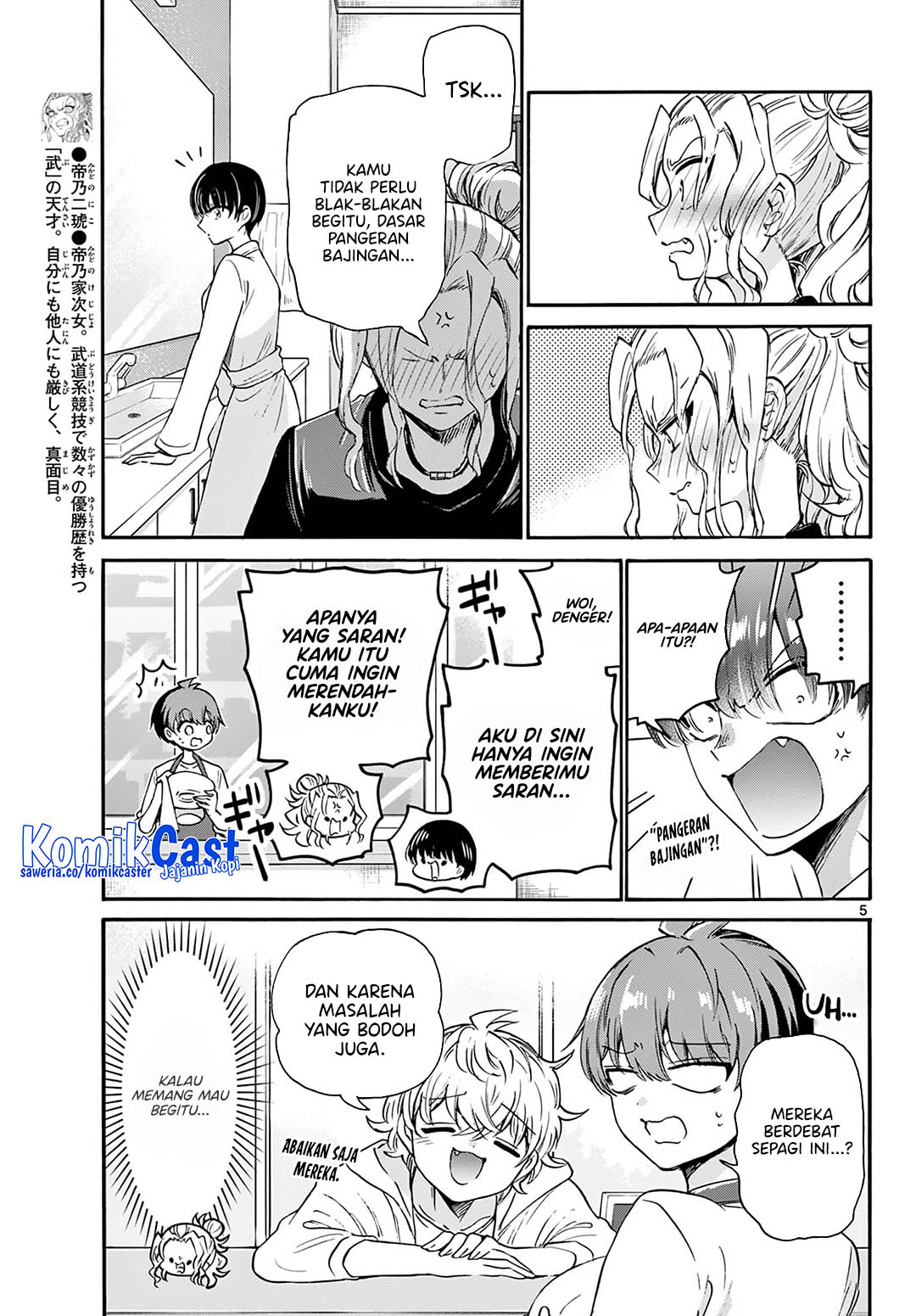 Mikadono Sanshimai wa Angai, Choroi Chapter 52 Gambar 6