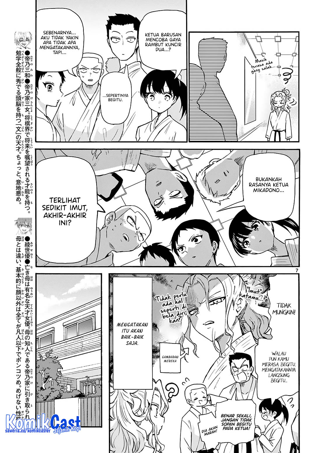 Mikadono Sanshimai wa Angai, Choroi Chapter 52 Gambar 8