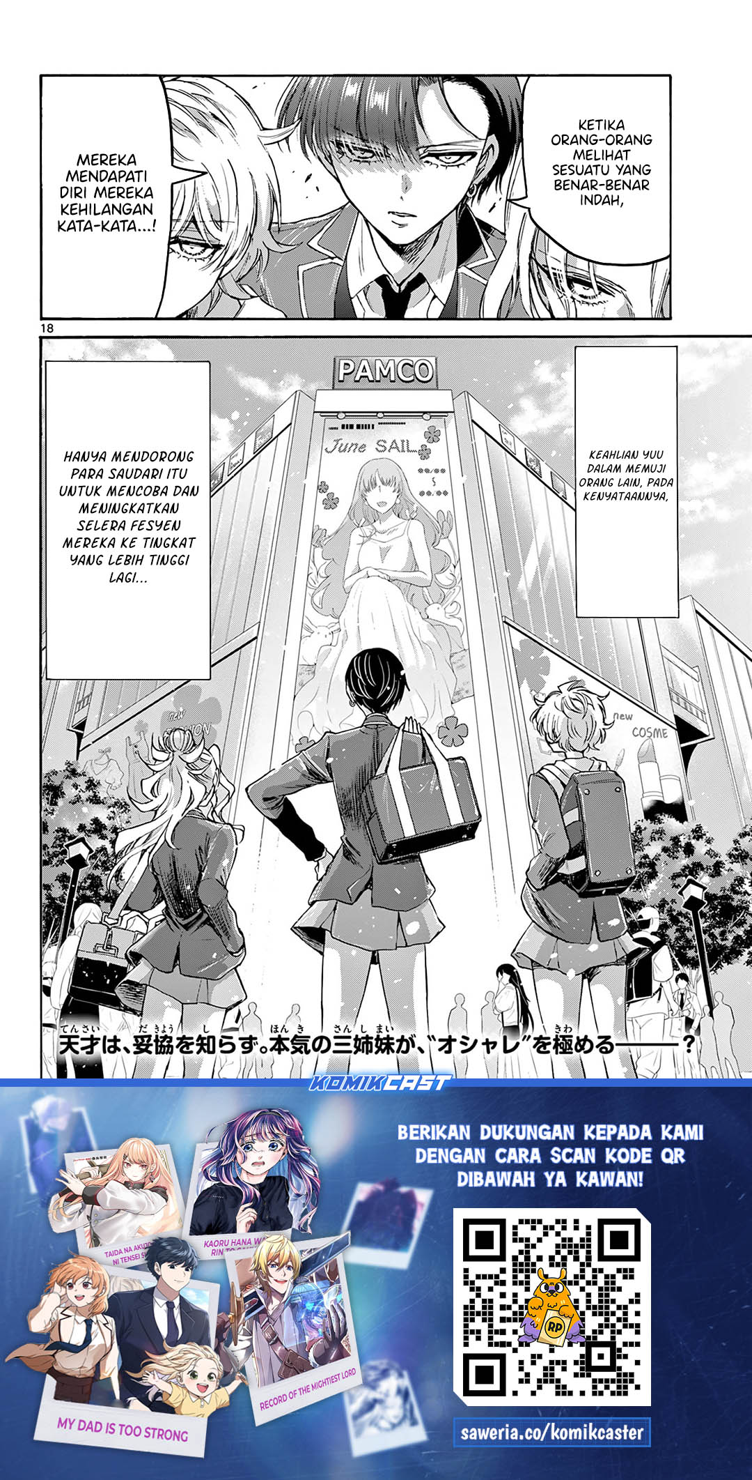 Mikadono Sanshimai wa Angai, Choroi Chapter 52 Gambar 19
