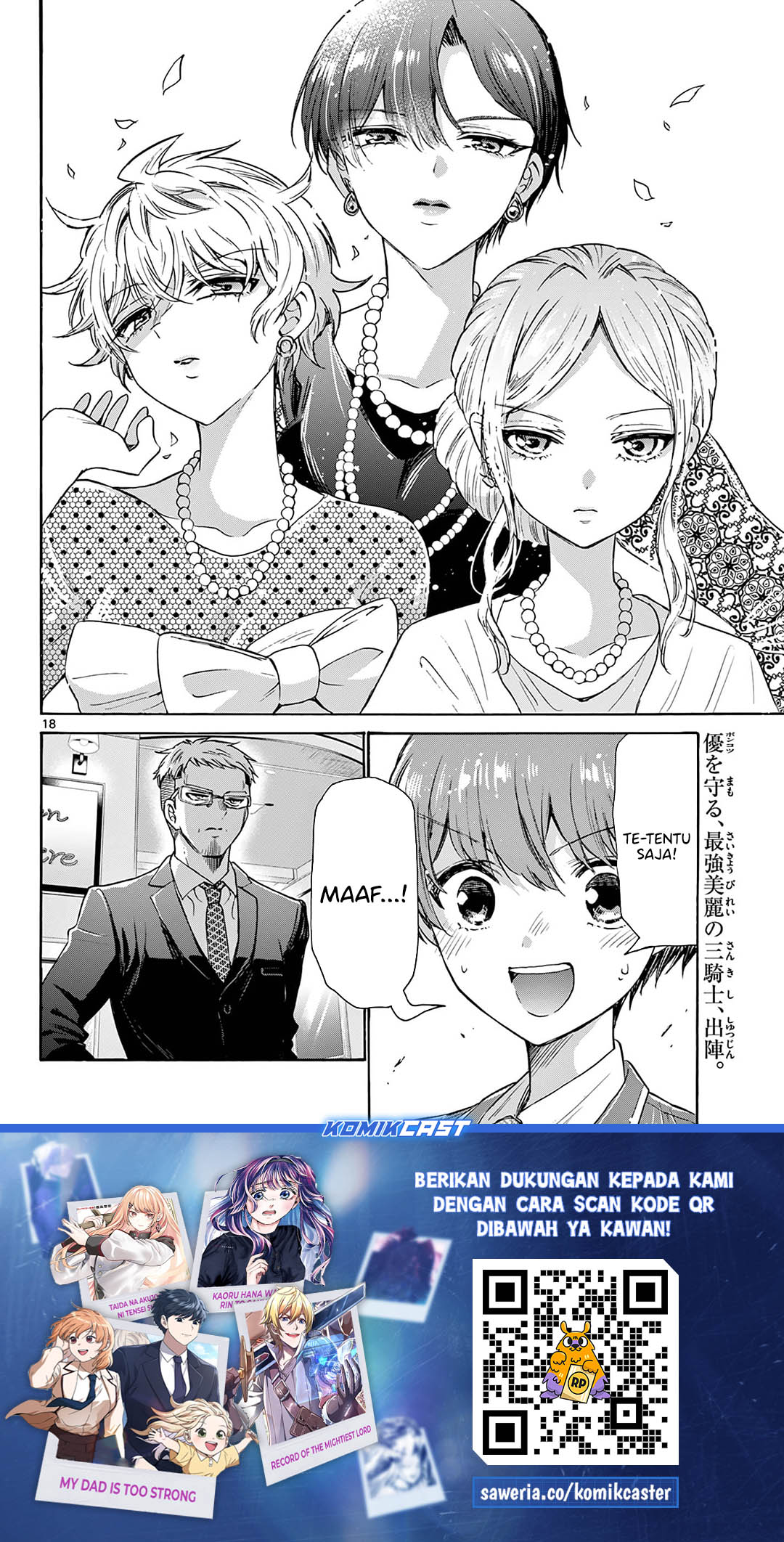 Mikadono Sanshimai wa Angai, Choroi Chapter 54 Gambar 19