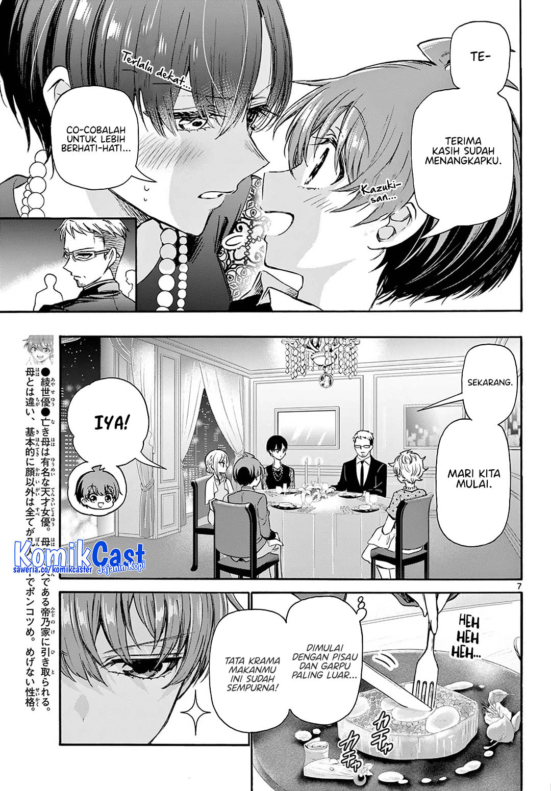 Mikadono Sanshimai wa Angai, Choroi Chapter 55 Gambar 8