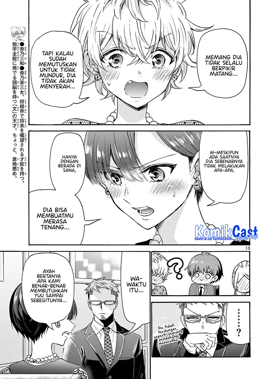 Mikadono Sanshimai wa Angai, Choroi Chapter 55 Gambar 14