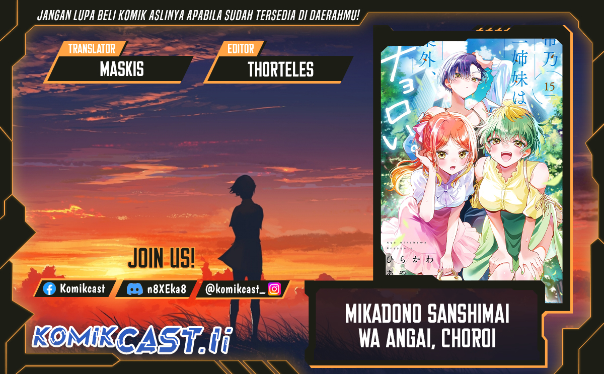 Mikadono Sanshimai wa Angai, Choroi Chapter 56 Gambar 1