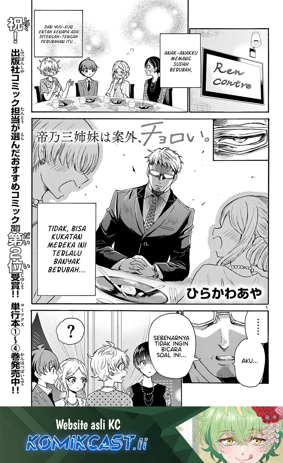 Mikadono Sanshimai wa Angai, Choroi Chapter 56 Gambar 2