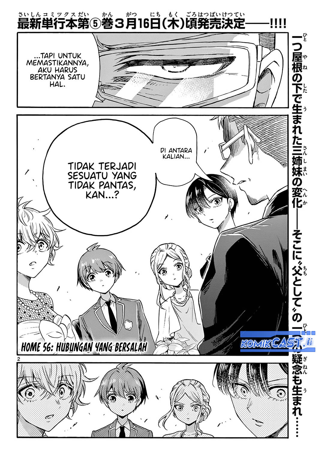 Mikadono Sanshimai wa Angai, Choroi Chapter 56 Gambar 3