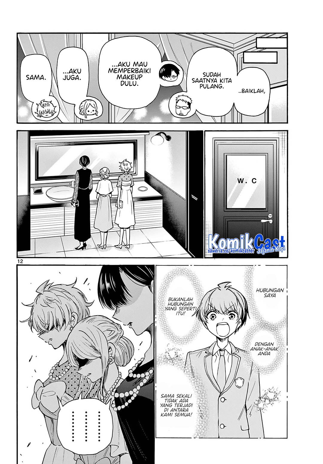 Mikadono Sanshimai wa Angai, Choroi Chapter 56 Gambar 13