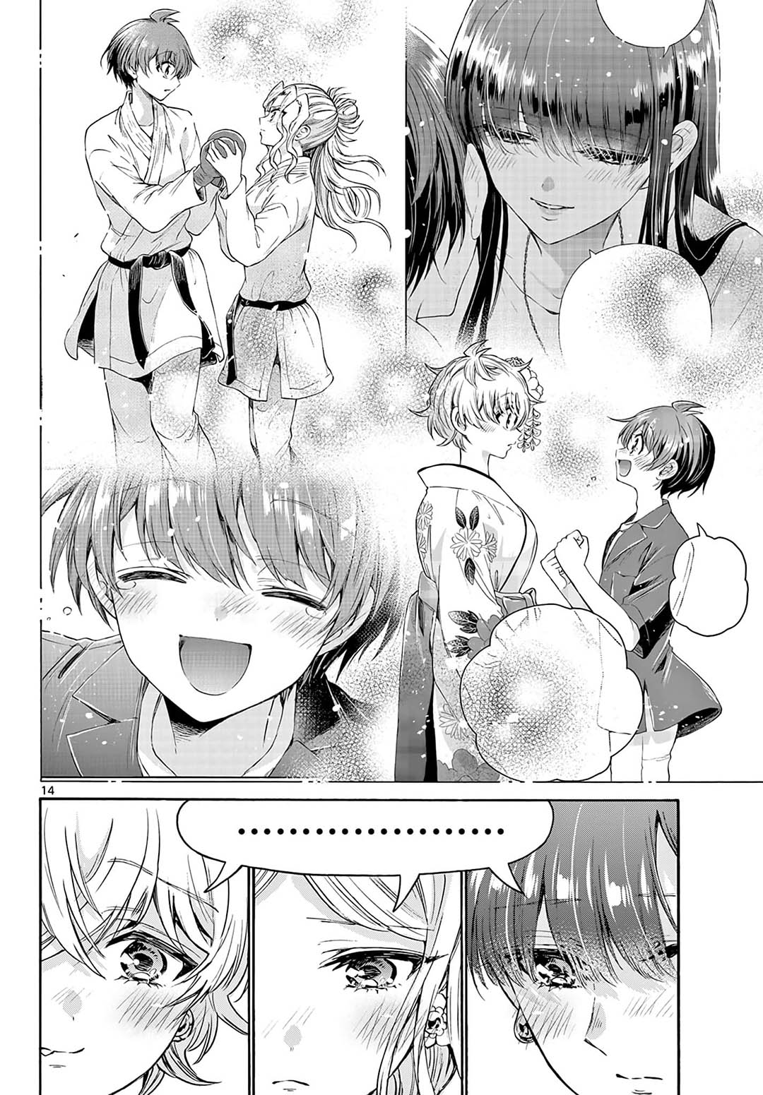 Mikadono Sanshimai wa Angai, Choroi Chapter 56 Gambar 15
