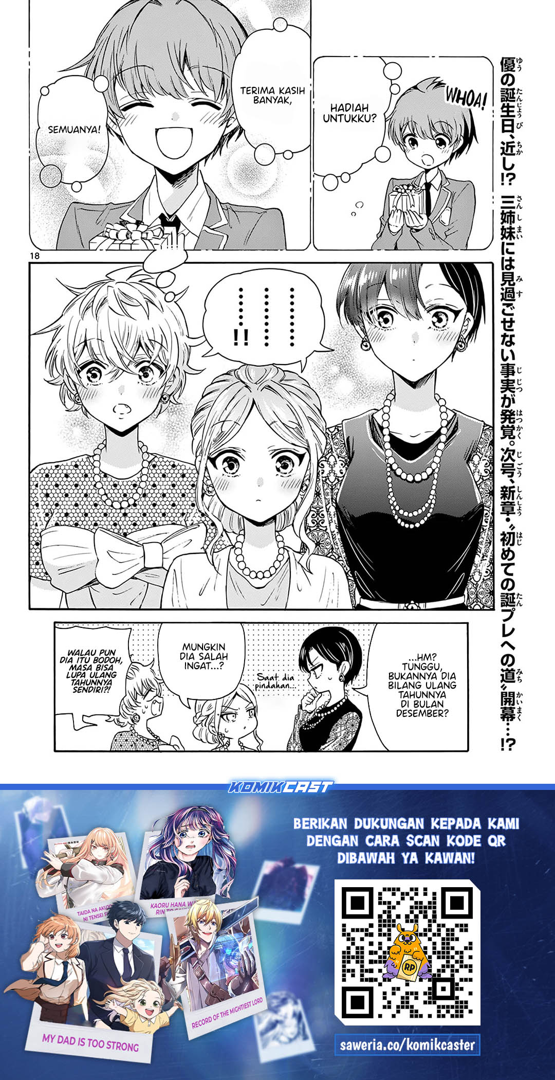 Mikadono Sanshimai wa Angai, Choroi Chapter 56 Gambar 19