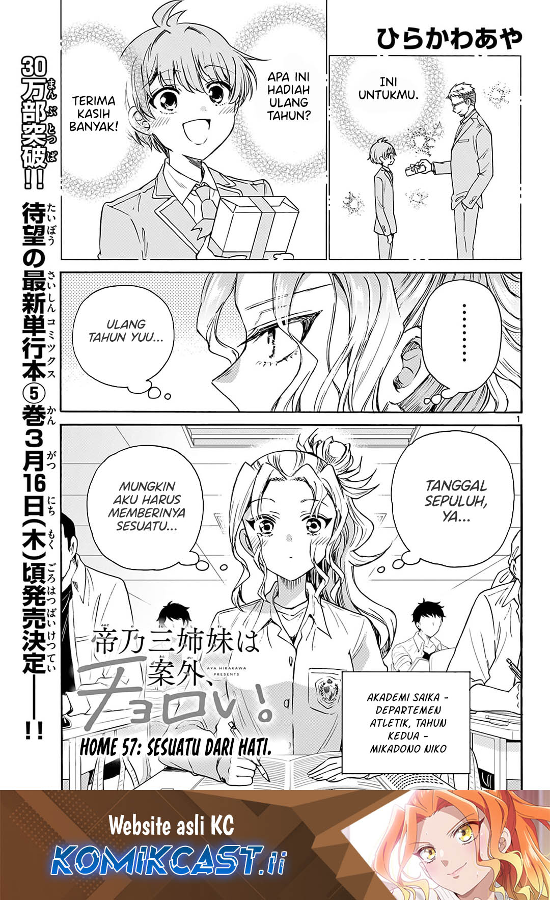 Mikadono Sanshimai wa Angai, Choroi Chapter 57 Gambar 2