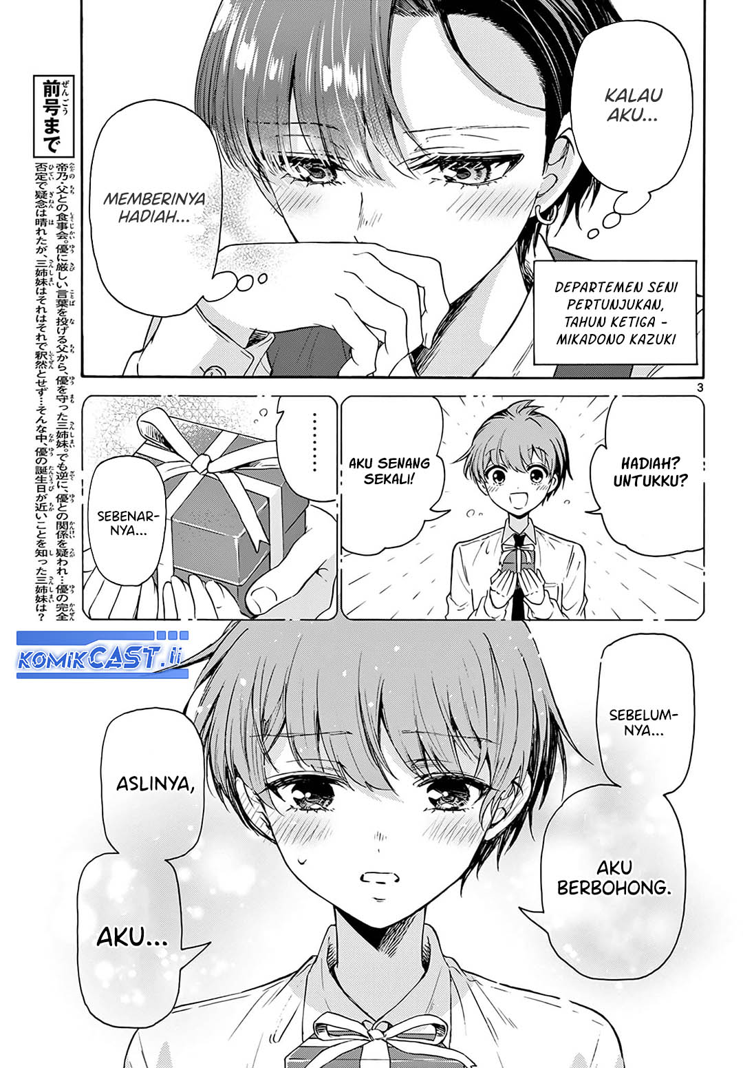 Mikadono Sanshimai wa Angai, Choroi Chapter 57 Gambar 4