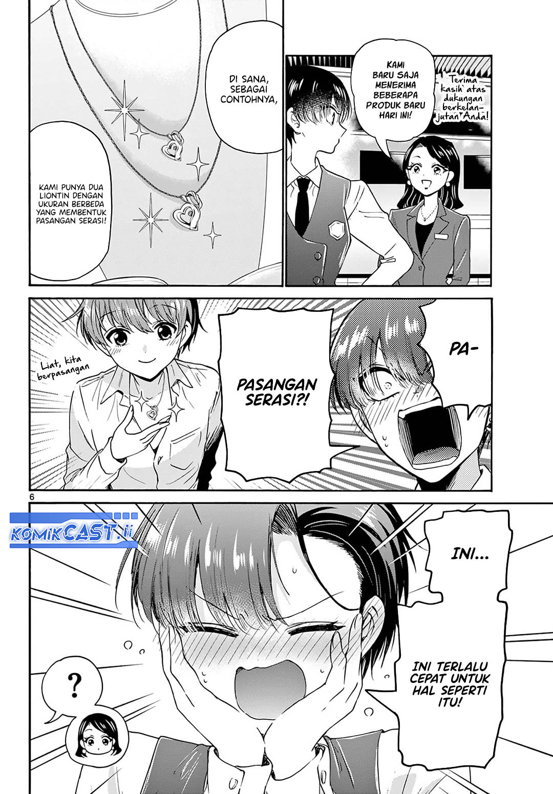 Mikadono Sanshimai wa Angai, Choroi Chapter 57 Gambar 7