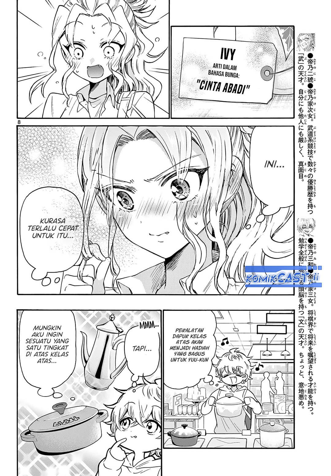 Mikadono Sanshimai wa Angai, Choroi Chapter 57 Gambar 9