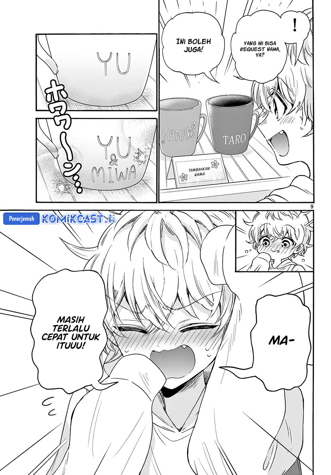 Mikadono Sanshimai wa Angai, Choroi Chapter 57 Gambar 10