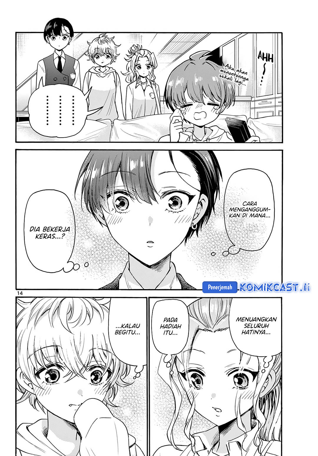 Mikadono Sanshimai wa Angai, Choroi Chapter 57 Gambar 15