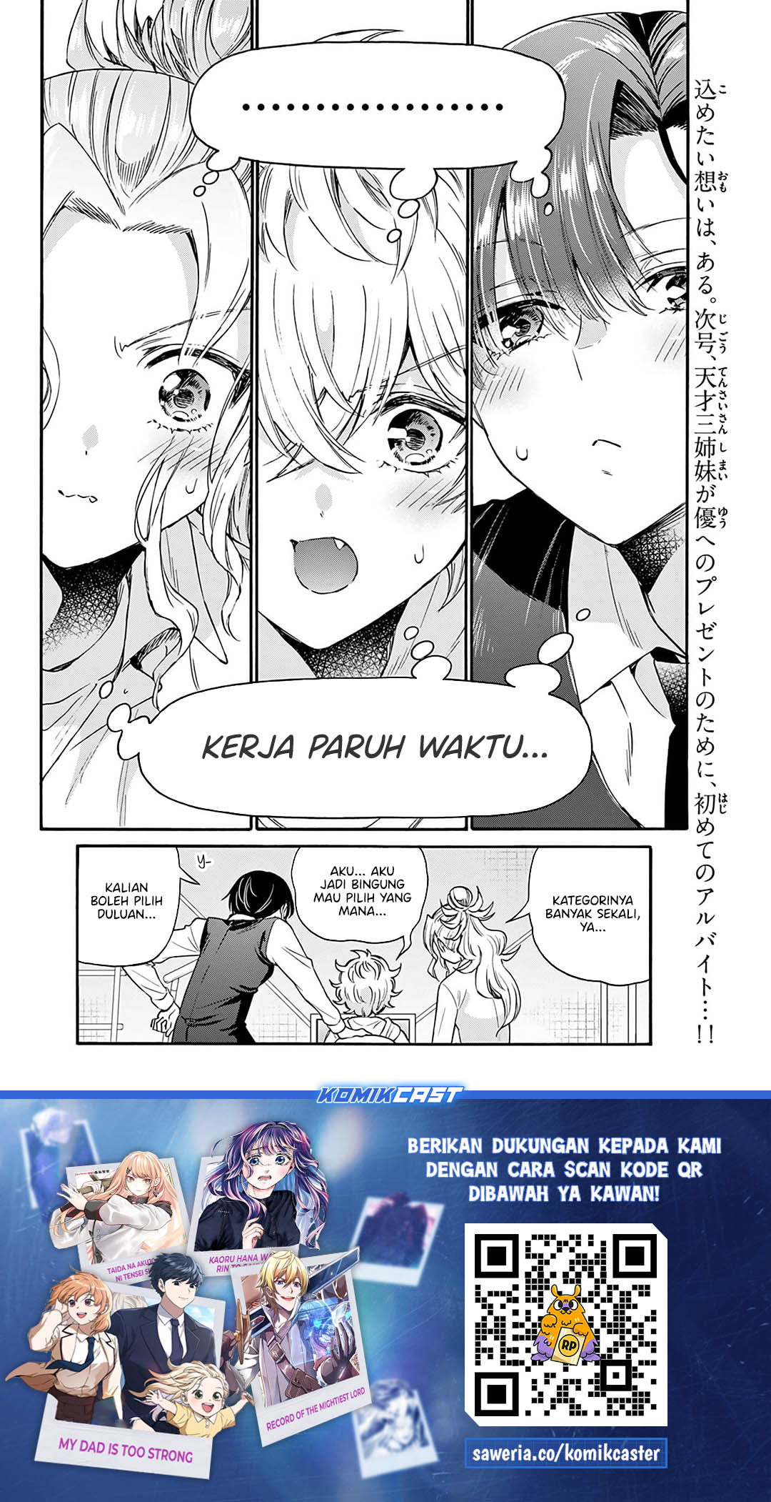 Mikadono Sanshimai wa Angai, Choroi Chapter 57 Gambar 19