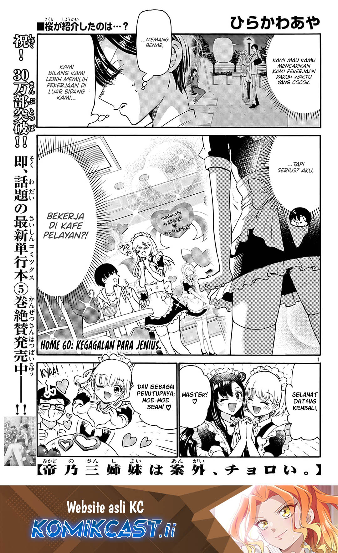 Mikadono Sanshimai wa Angai, Choroi Chapter 60 Gambar 2