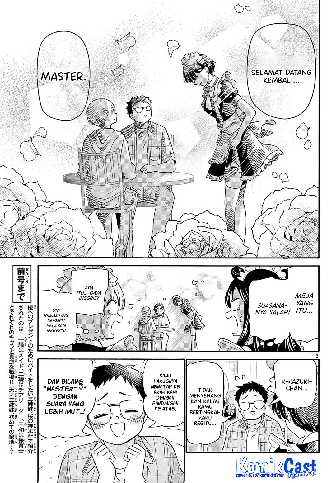 Mikadono Sanshimai wa Angai, Choroi Chapter 60 Gambar 4