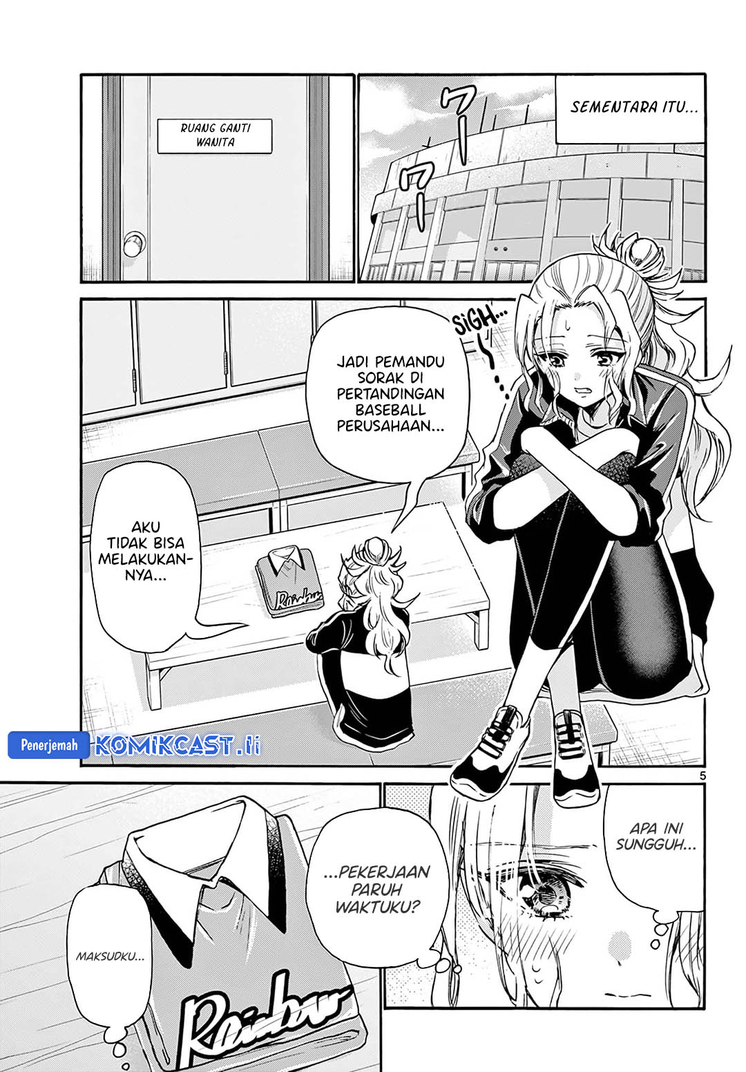 Mikadono Sanshimai wa Angai, Choroi Chapter 60 Gambar 6