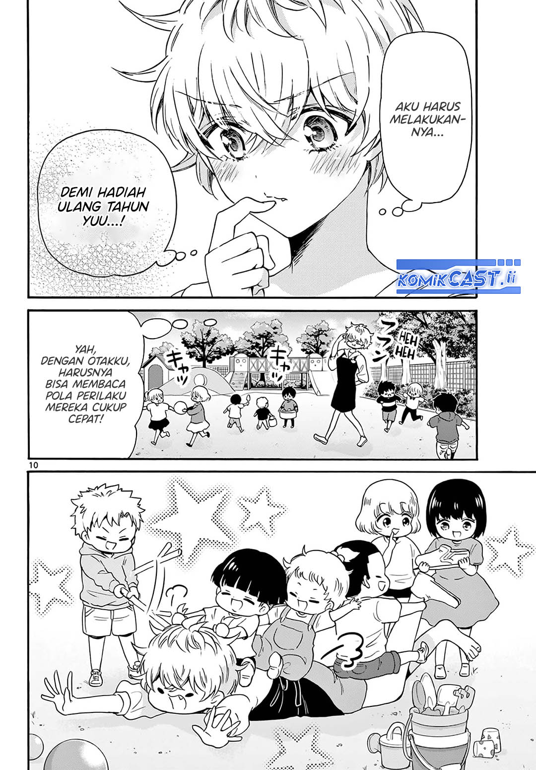 Mikadono Sanshimai wa Angai, Choroi Chapter 60 Gambar 11
