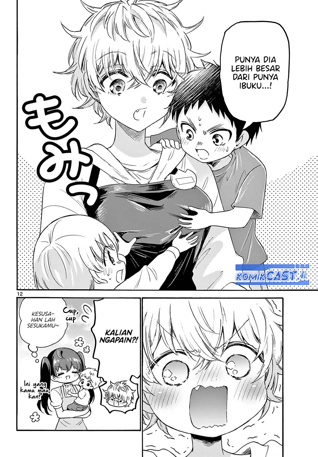 Mikadono Sanshimai wa Angai, Choroi Chapter 60 Gambar 13
