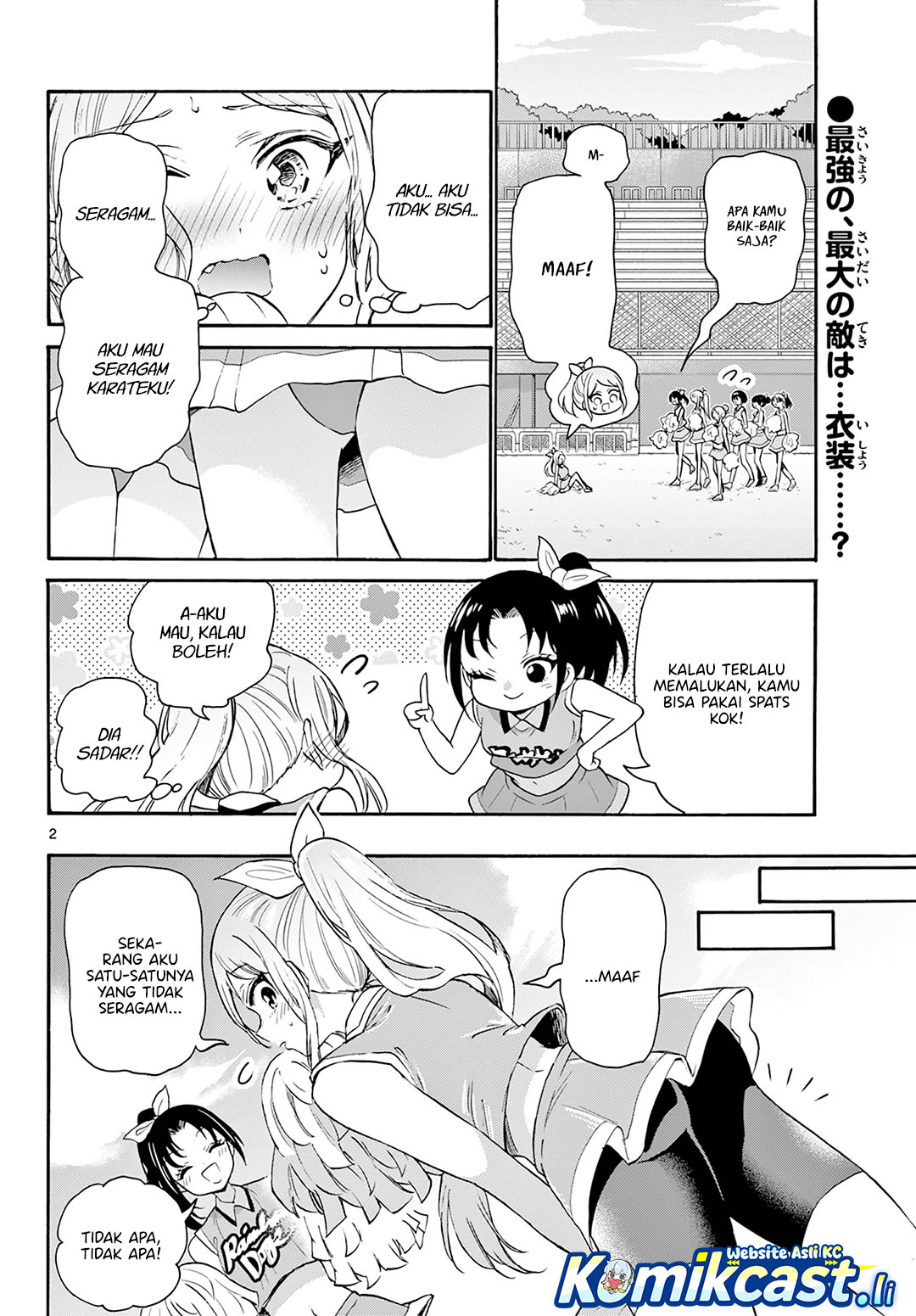 Mikadono Sanshimai wa Angai, Choroi Chapter 62 Gambar 3