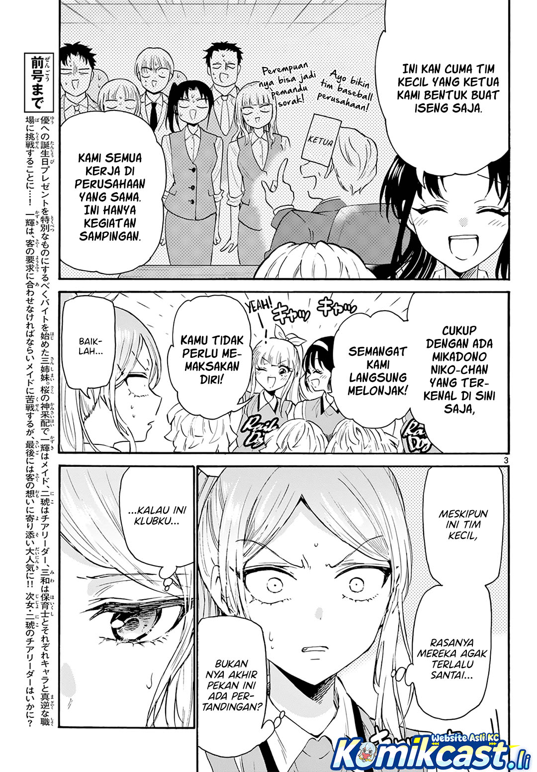 Mikadono Sanshimai wa Angai, Choroi Chapter 62 Gambar 4