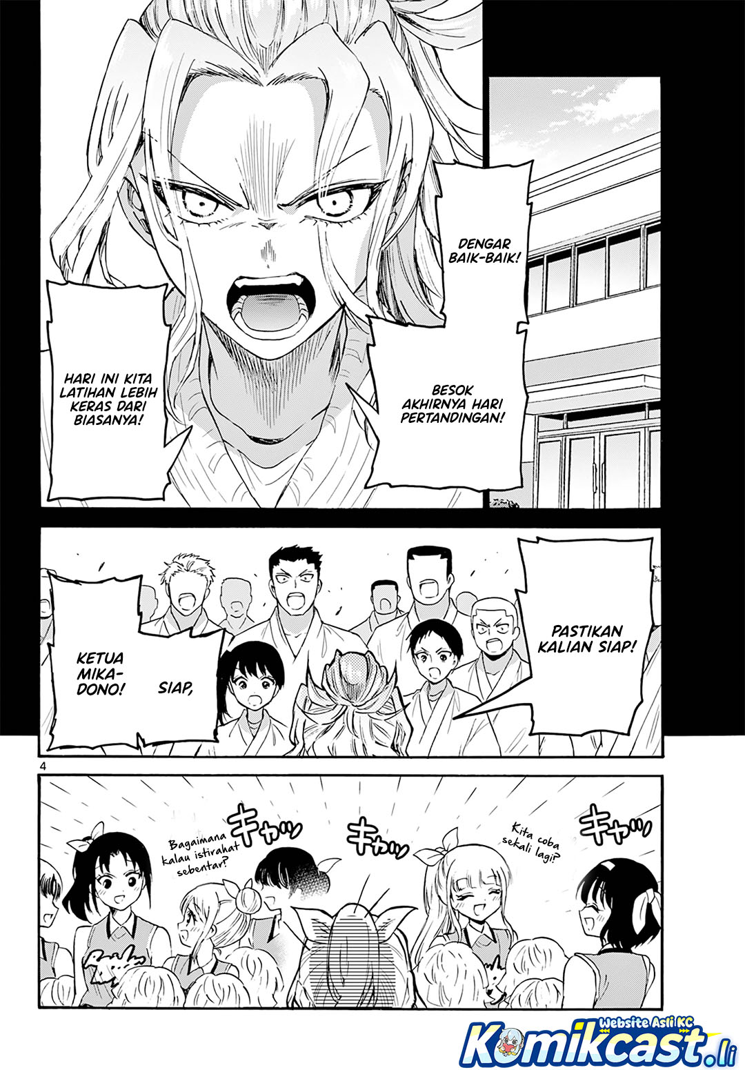 Mikadono Sanshimai wa Angai, Choroi Chapter 62 Gambar 5