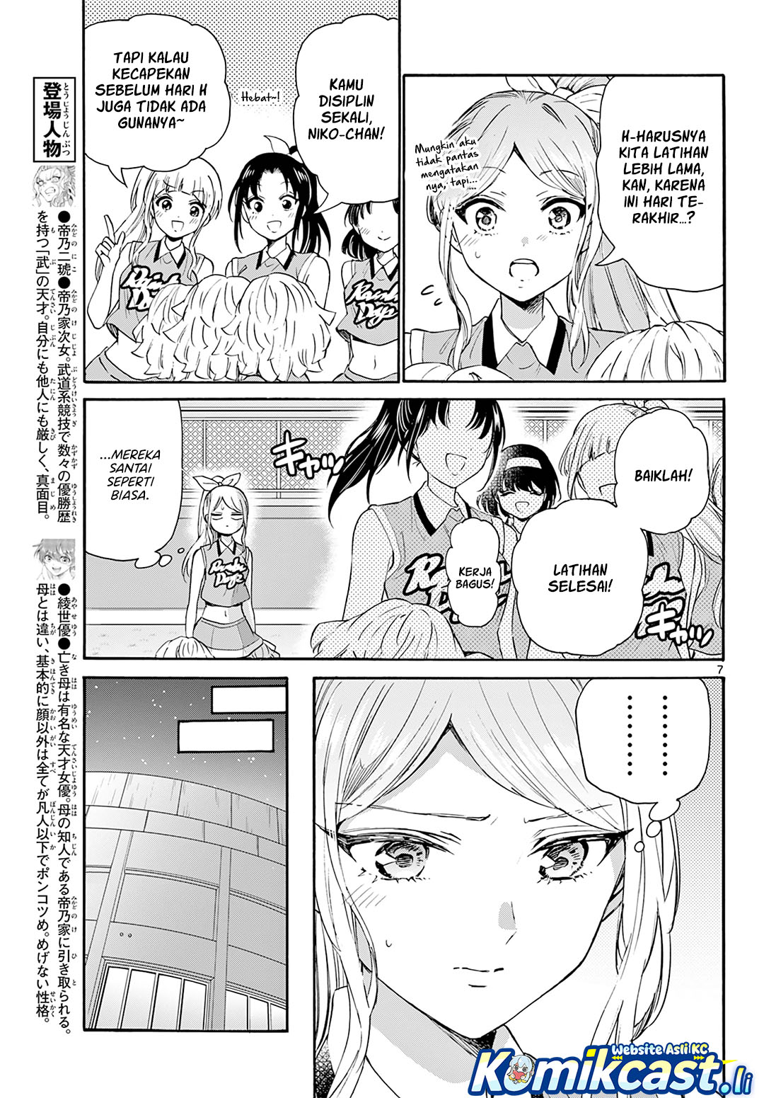 Mikadono Sanshimai wa Angai, Choroi Chapter 62 Gambar 8