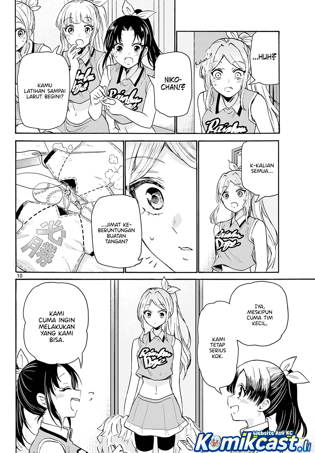 Mikadono Sanshimai wa Angai, Choroi Chapter 62 Gambar 11